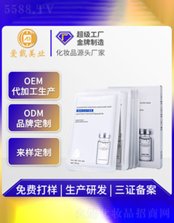 �V�ݐ۴����yƷ���޹�˾����ӯ���۹��ľ��A������Ĥ