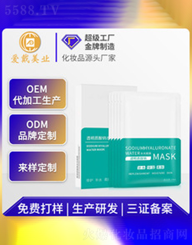 �V�ݐ۴����yƷ���޹�˾��͸���|(zh��)����Ĥ