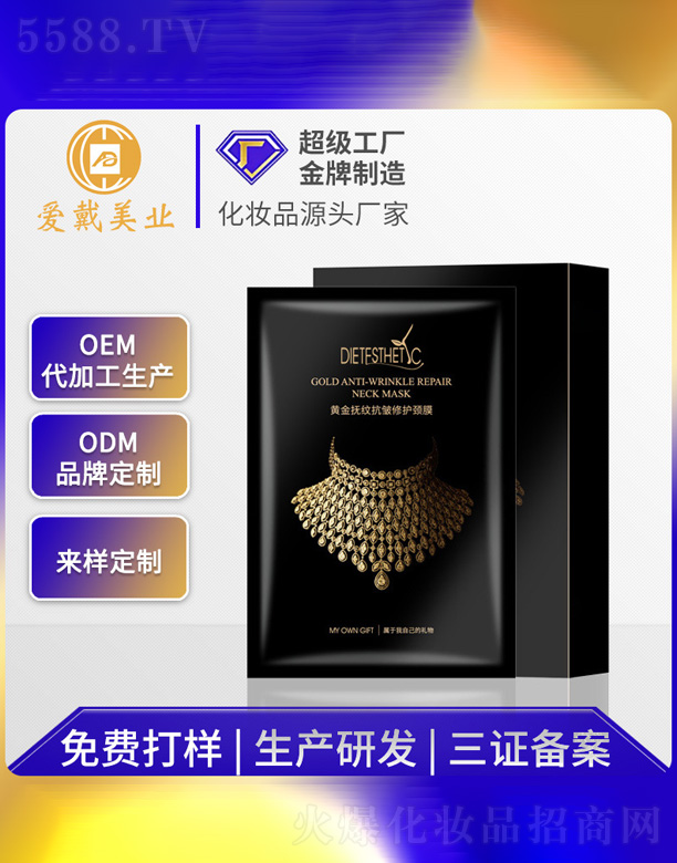 �V�ݐ۴����yƷ���޹�˾���S���y���o(h��)�iĤ