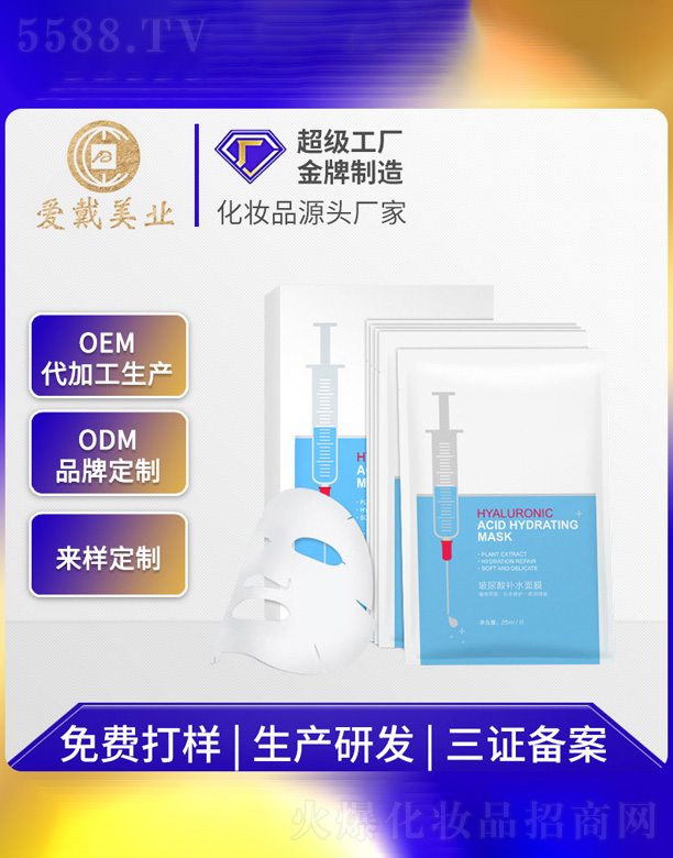 �V�ݐ۴����yƷ���޹�˾���������a(b��)ˮ������Ĥ