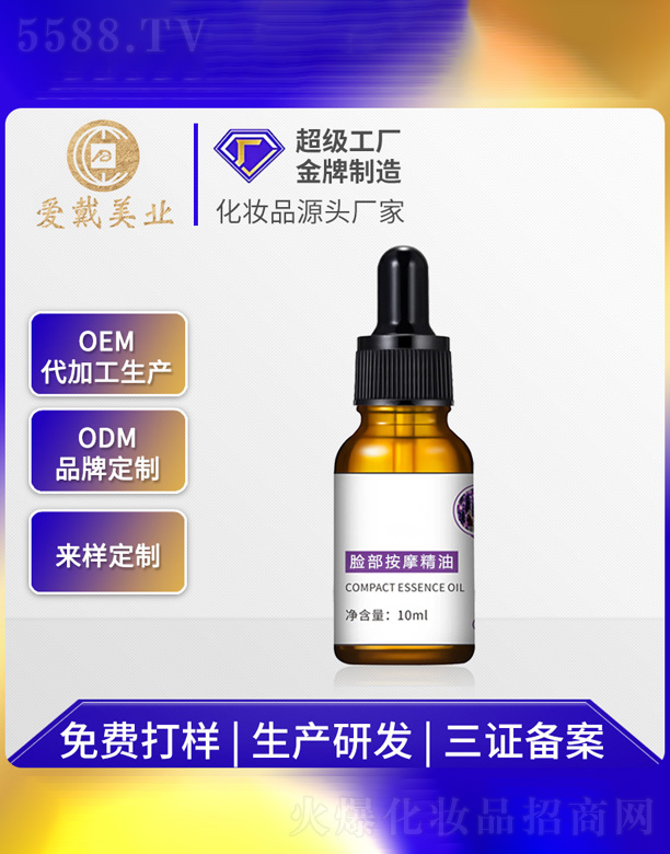 �V�ݐ۴����yƷ���޹�˾��Ę����Ħ����