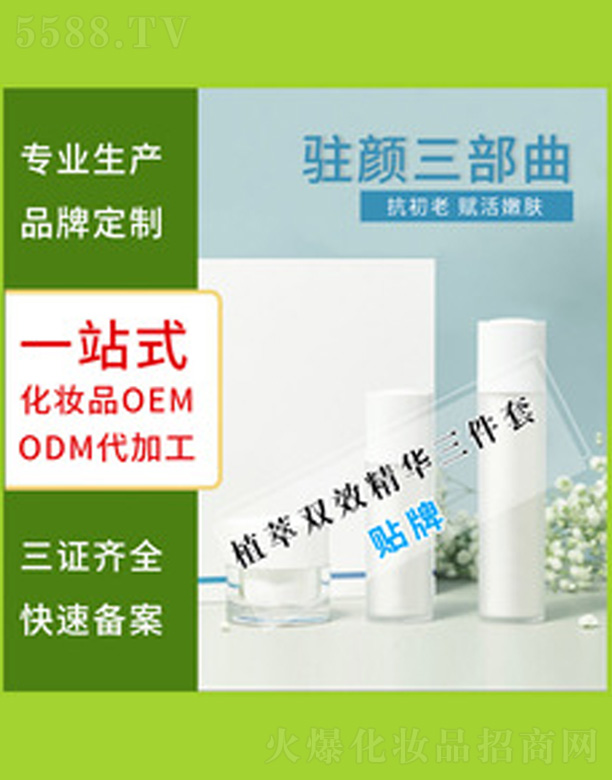 �V�����������＼�g(sh��)���޹�˾��ֲ���pЧ�o��������