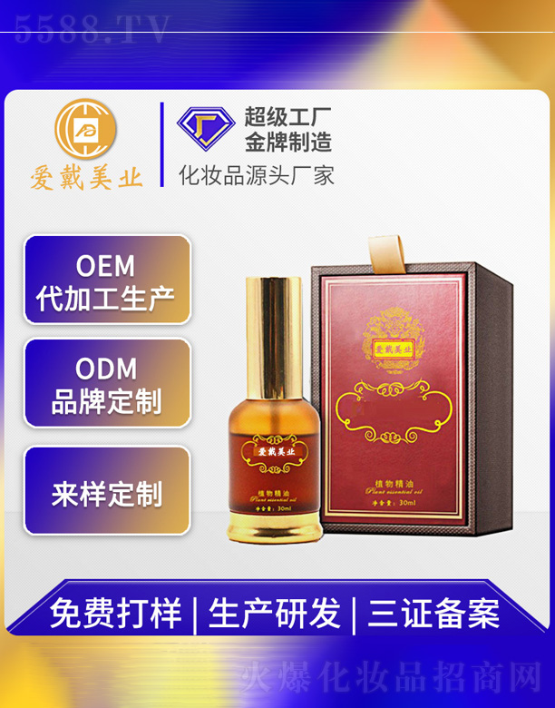 �V�ݐ۴����yƷ���޹�˾��?ji��n)η�ֲ�ﾫ�? width="212" />
                                    </a>
                                </div>
                                <div   id="trapjtmb4yap"   class="p-name">
                                    <a href=