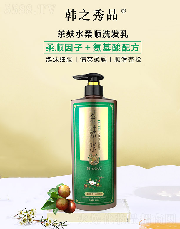 �V���������û��yƷ���޹�˾���n֮��Ʒ����ˮ���ϴ�l(f��)�� 800ml