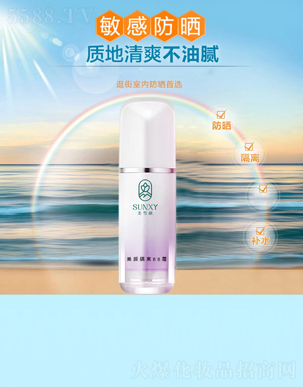 �V�|ʥѩ�����Ƽ����޹�˾��ʥѩ�����xBB˪