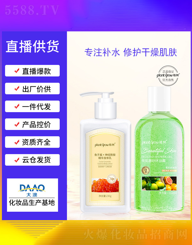 �V�|�������Ƽ����޹�˾����������ĥɰ��ԡ¶+�~(y��)���u������w��