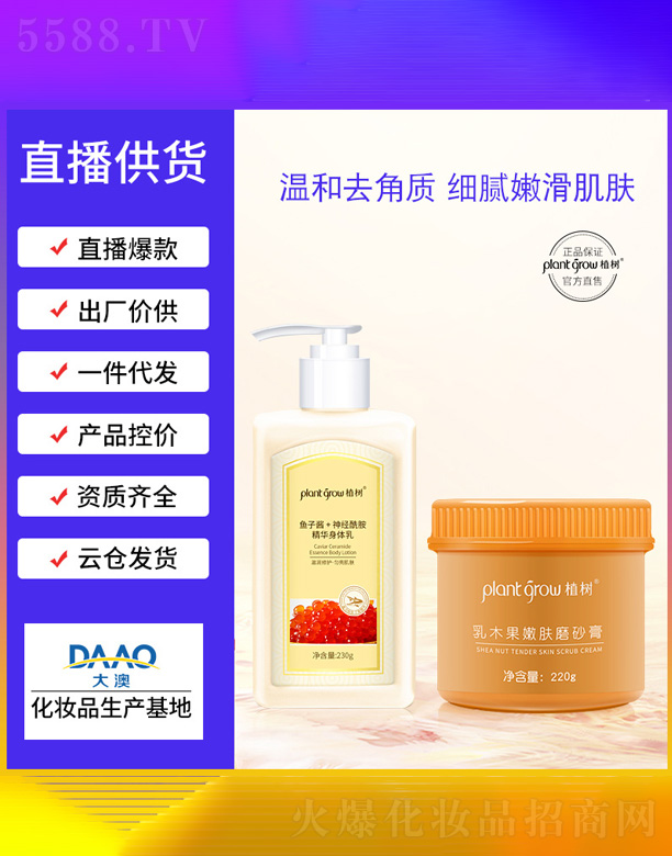 �V�|�������Ƽ����޹�˾���~(y��)���u������w��+ˮ����ĥɰ��ԡ¶