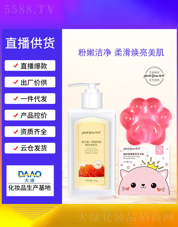 �V�|�������Ƽ����޹�˾���~(y��)���u������w��+؈צ�����������