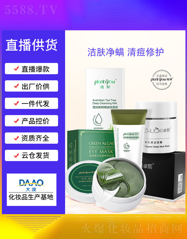 �V�|�������Ƽ����޹�˾�����޲��ϴ����+�G����+��ʯ��Ĥ