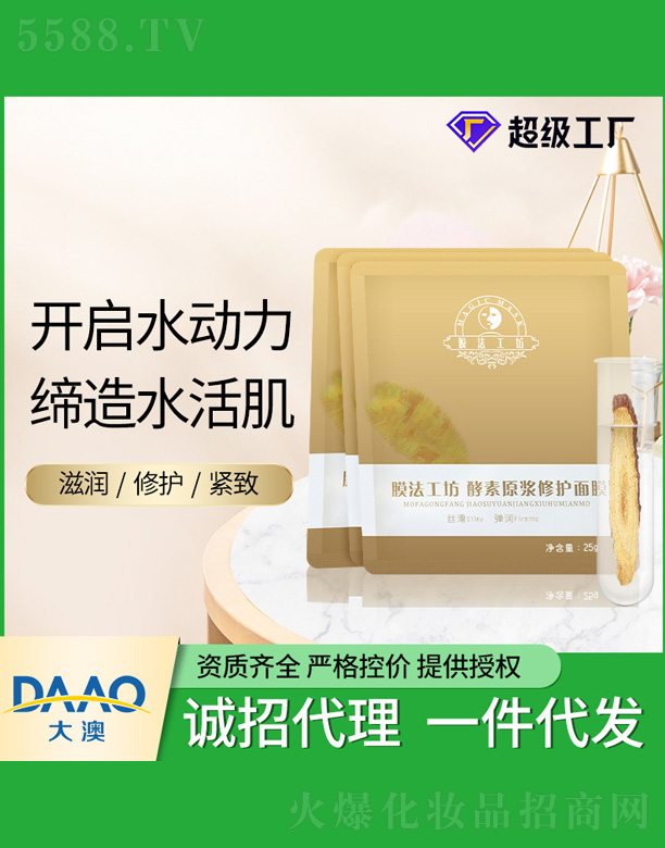 �V�|�������Ƽ����޹�˾��Ĥ������ֲ������a(b��)ˮ��Ĥ 5Ƭ�b