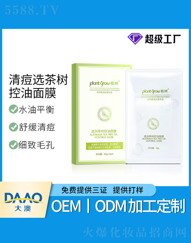 �V�|�������Ƽ����޹�˾�����޲�������Ĥ