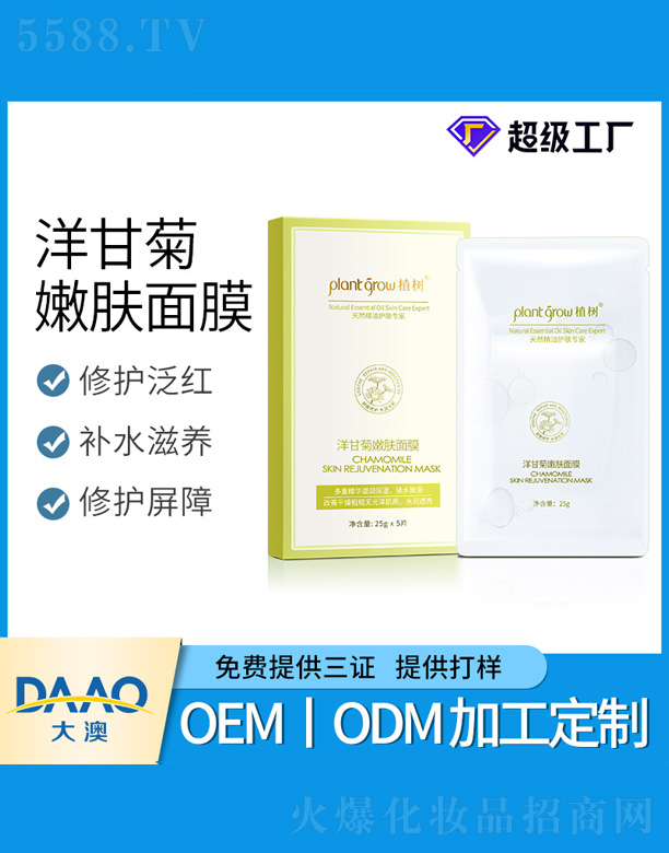 �V�|�������Ƽ����޹�˾����ʾ����w��Ĥ