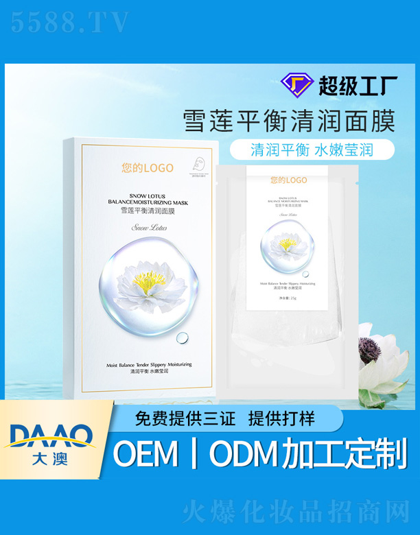 �V�|�������Ƽ����޹�˾��ѩɏƽ���坙��Ĥ