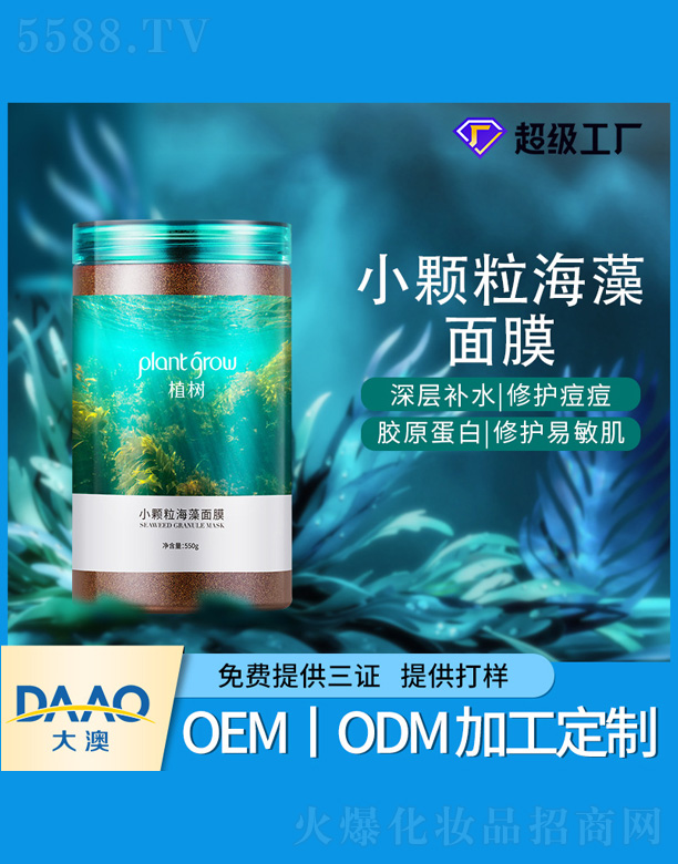 �V�|�������Ƽ����޹�˾��С�w��������Ĥ