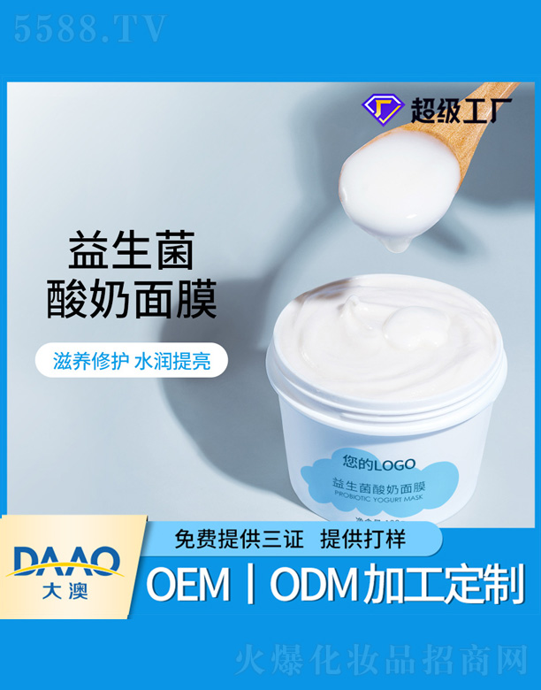 �V�|�������Ƽ����޹�˾��������������Ĥ