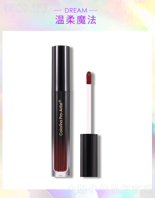 �㽭�����Ƽ����޹�˾��colorina�ڼt-����ħ��