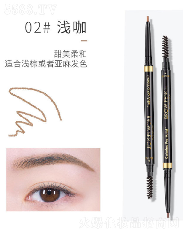 �㽭�����Ƽ����޹�˾��Colorina��Ȼо��(d��ng)�O��(x��)�p�^ü�P-�\��