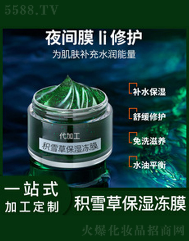 �V�����������＼�g���޹�˾����ʿ�eѩ�ݱ����Ĥ 100g