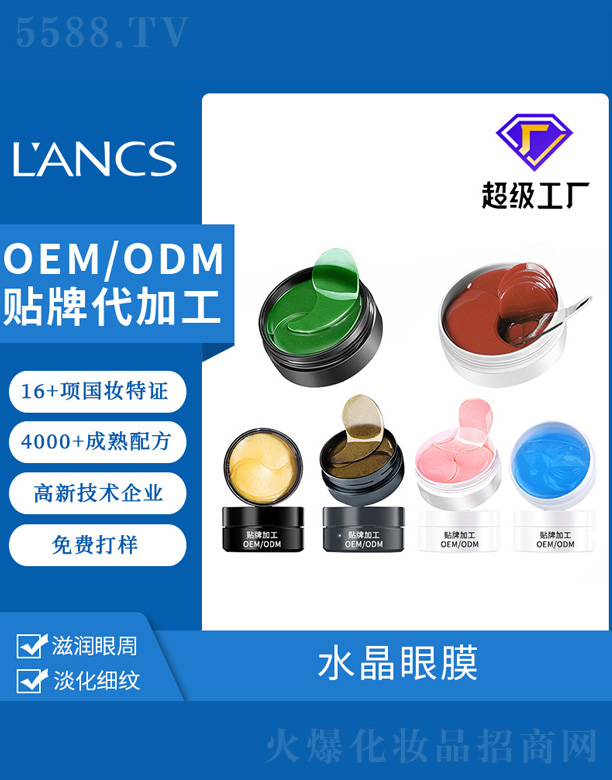 �V���m𪻯�yƷ���޹�˾���S�����zԭ������Ĥ�N