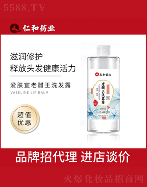 �V���и߾S���yƷ���޹�˾�����w���ϴ���ϴ�l(f��)¶