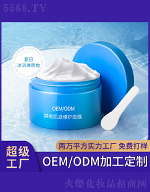 �V�����������＼�g���޹�˾�������ͿĨʽ�eѩ����Ĥ