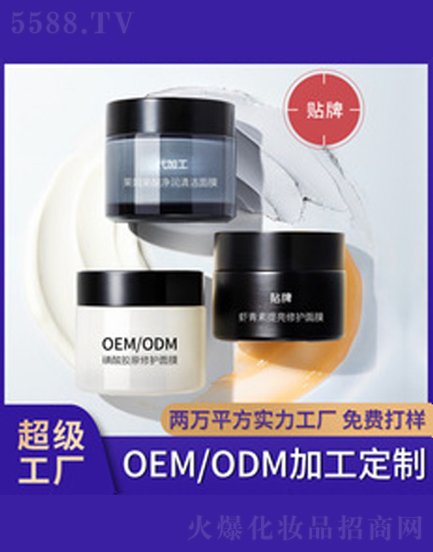 �V�����������＼�g���޹�˾�������zԭ���o��Ĥ