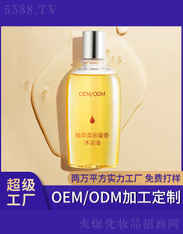 �V�����������＼�g(sh��)���޹�˾��ֲ�����wܰ����ԡ��