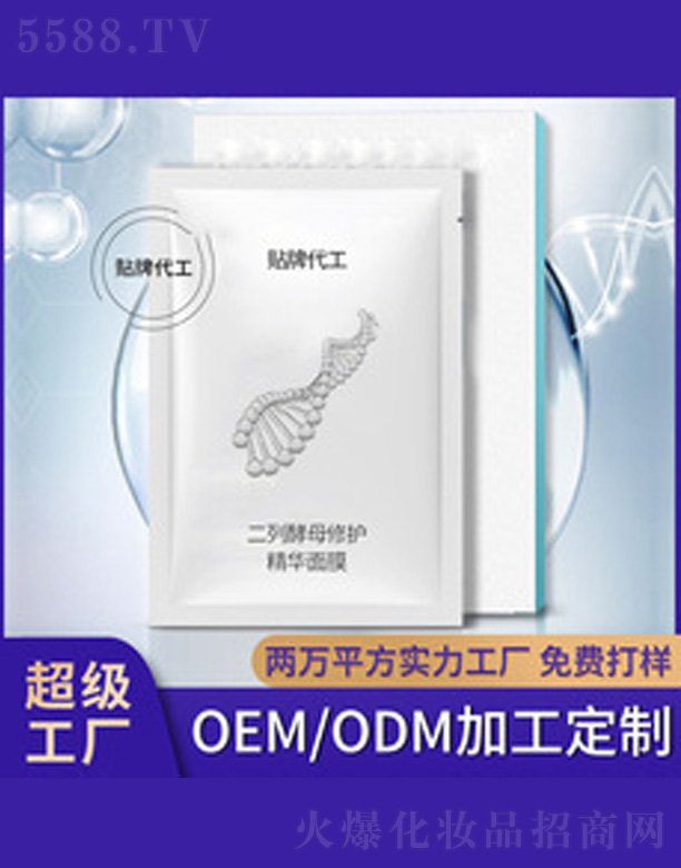 �V�����������＼�g���޹�˾�����ѽ�ĸ���A���o��Ĥ