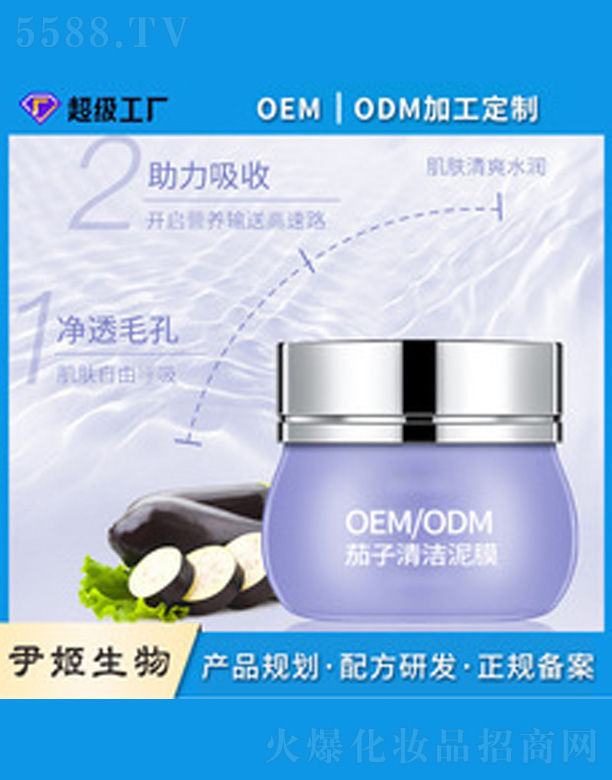 �V�����������＼�g���޹�˾��ͿĨ��Ĥ