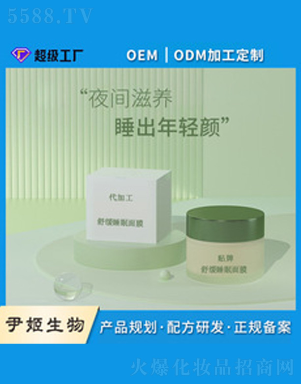 �V�����������＼�g���޹�˾���澏���o˯����Ĥ