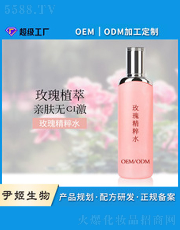 �V�����������＼�g(sh��)���޹�˾��õ�徫��ˮ