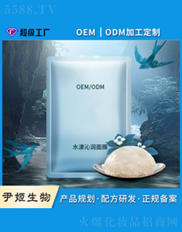 �V�����������＼�g���޹�˾����C���B(y��ng)�aˮ��Ĥ