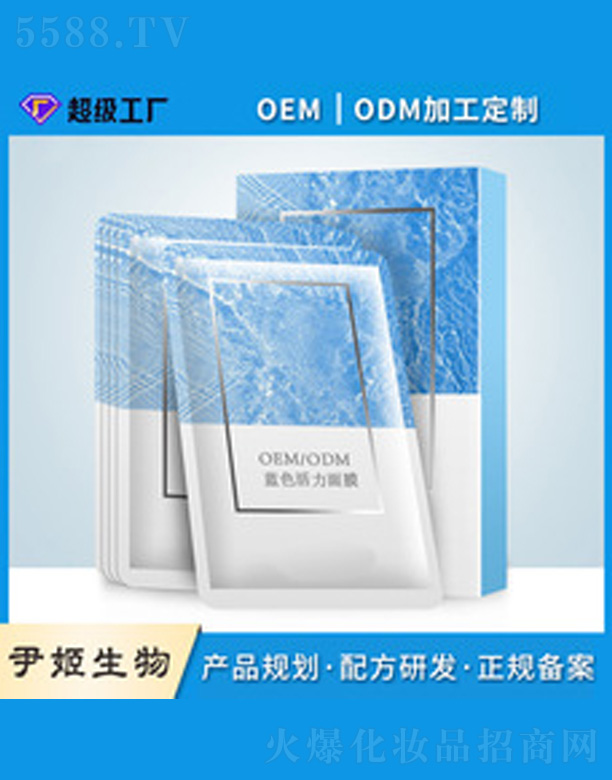 �V�����������＼�g���޹�˾���r�����w�aˮ��Ĥ