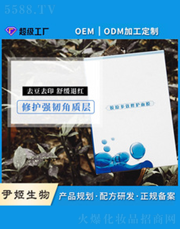 �V�����������＼�g���޹�˾���zԭ������Ĥ