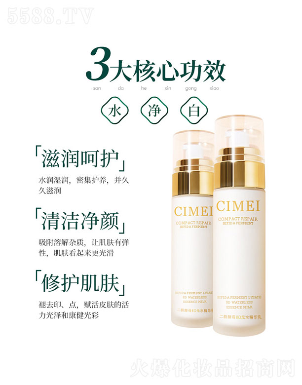 �V������������Ƽ����޹�˾�����ѽ�ĸ8D�oˮ���A��