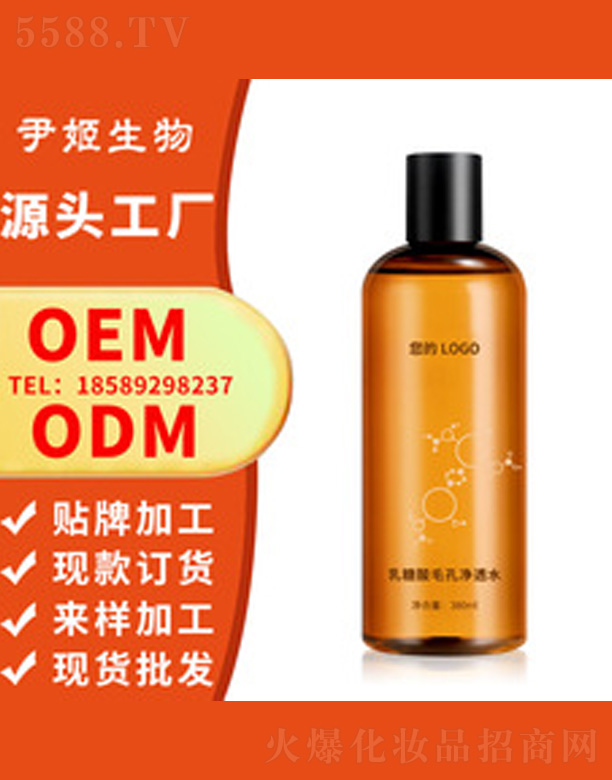 �V�����������＼�g(sh��)���޹�˾��������ë�׃�͸ˮˬ�wˮoem