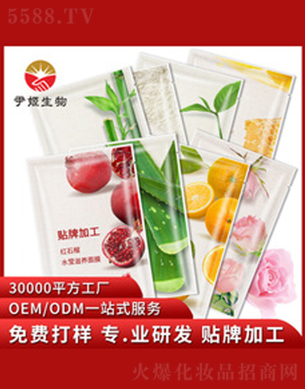 �V�����������＼�g���޹�˾��oem�aˮ������Ĥ