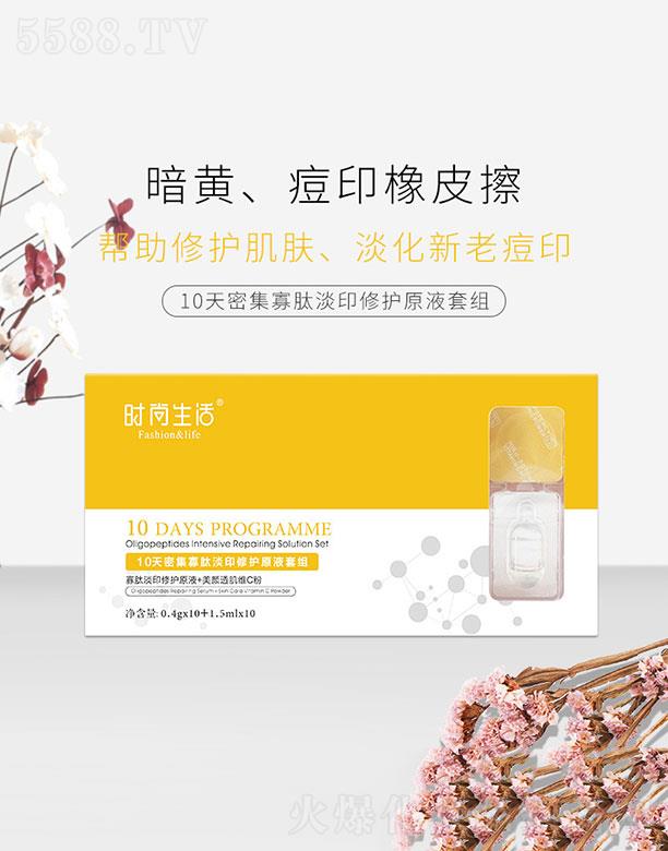 �V�ݝ�(r��n)��ɭ���yƷ�������޹�˾���r(sh��)������10���ܼ����ĵ�ӡ���o(h��)ԭҺ�׽M