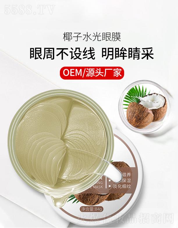 �V�����¸��Q(m��o)�����޹�˾��Ҭ��ˮ����Ĥ