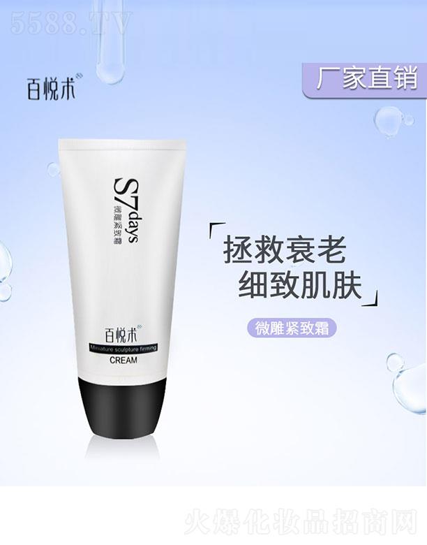 �V��ٻ�����yƷ���޹�˾���ِ�ľ΢��o��˪