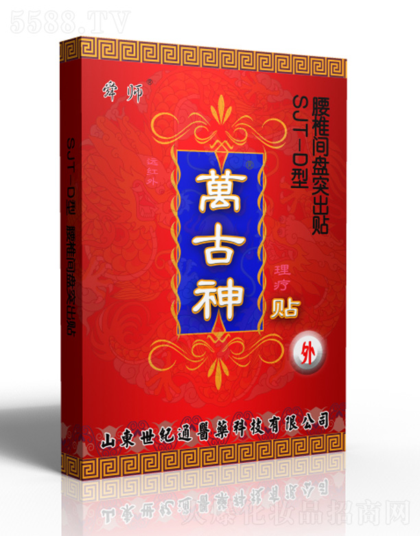 ɽ�|���o(j��)ͨ�t(y��)ˎ�Ƽ����޹�˾���f������׵�g�Pͻ���N