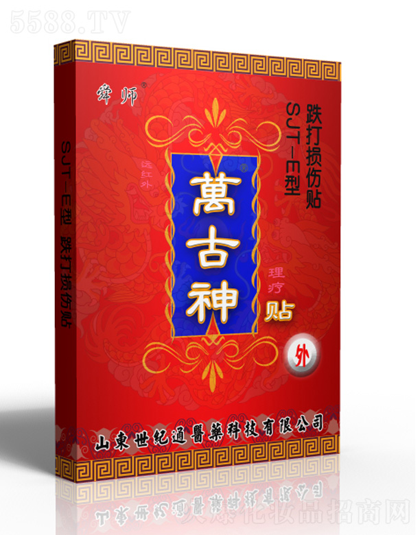 ɽ�|���o(j��)ͨ�t(y��)ˎ�Ƽ����޹�˾���f�������p���N