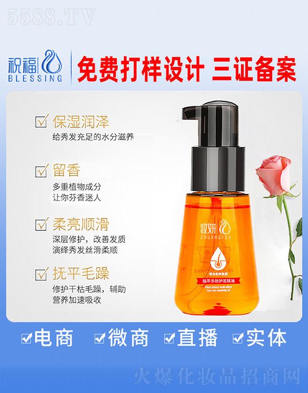 �V��ף�����yƷ�������޹�˾���y��ֲ�Ͷ�Ч�o�l(f��)����