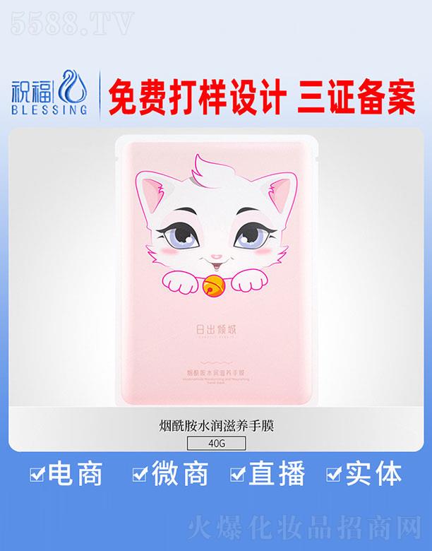 �V��ף�����yƷ�������޹�˾���ճ��A�ǟ�����ˮ��(r��n)���B(y��ng)��Ĥ 40g