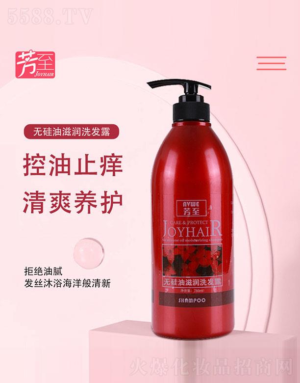 �V�ݰ����y˼���yƷ���޹�˾�������o(w��)�����̝�(r��n)ϴ�l(f��)¶ 750ml