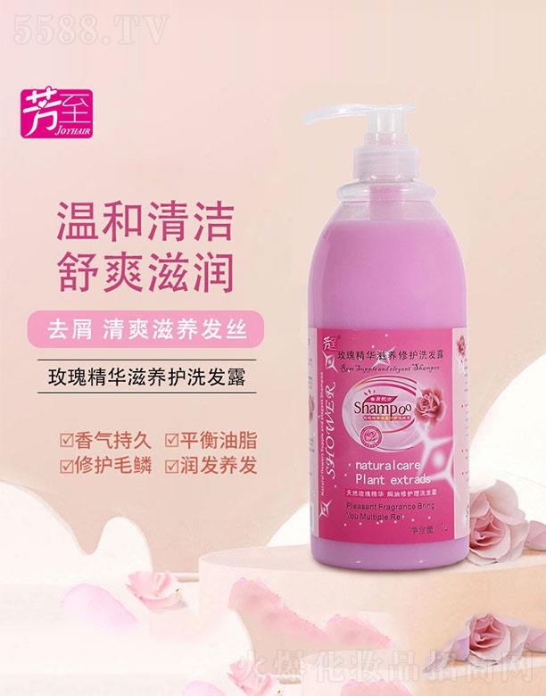 �V�ݰ����y˼���yƷ���޹�˾������õ�徫�A���B(y��ng)�o(h��)ϴ�l(f��)¶ 1L