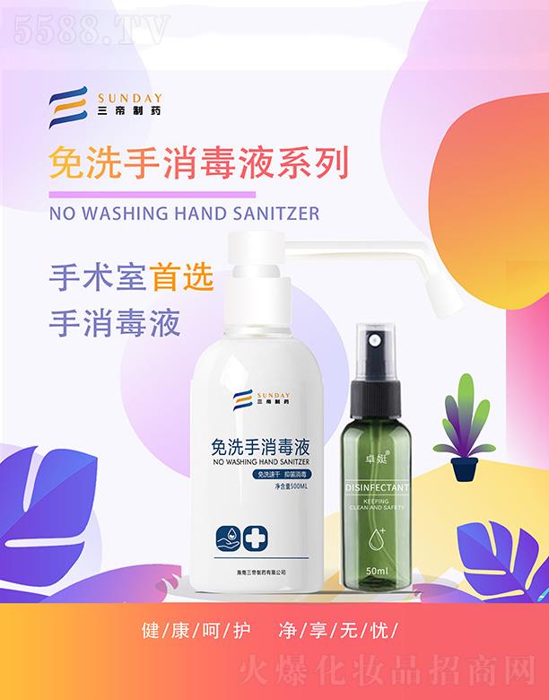 ����������ˎ���޹�˾����ϴ������Һ