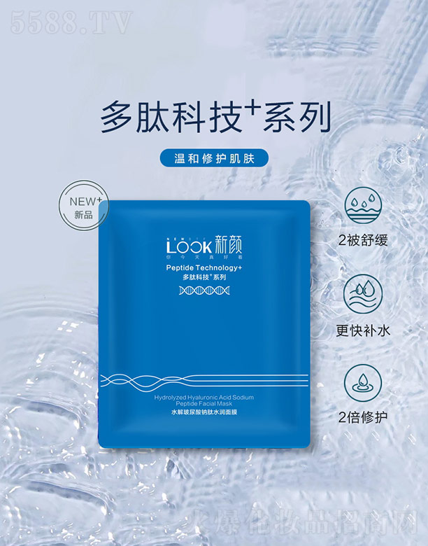 �麣�Ж|��̫�����yƷ���޹�˾�����ˮ�ⲣ�����c��ˮ����Ĥ