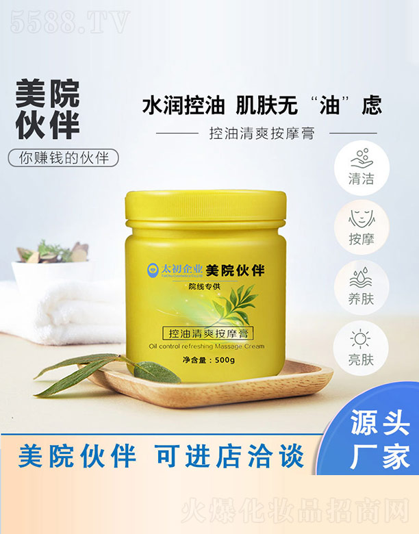 �麣�Ж|��̫�����yƷ���޹�˾����Ժ��������ˬ��Ħ��