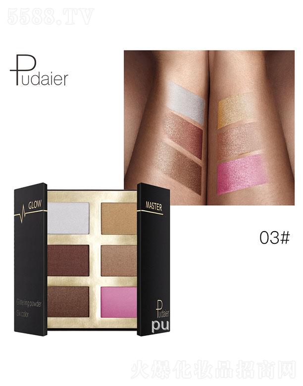 ���ڐ�ӯ�Q(m��o)�����޹�˾��Pudaier6ɫ�߹��03#